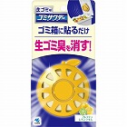 生ゴミ用ゴミサワデー　フレッシュレモンライム　４個