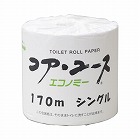 コアユース個包装１７０ｍ　１梱（４８個）１‐４梱