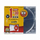 ＣＤ／ＤＶＤケース　１０ｍｍプラ　３０枚×８