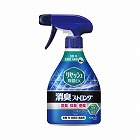 リセッシュ除菌ＥＸ　消臭ストロング　本体３７０ｍｌ