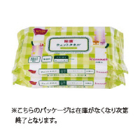 ノンアルコール除菌ウェットタオル大判　３０枚　２個