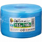ＰＰバンド　青　幅１５．５ｍｍ×１００ｍ　８巻
