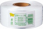 荷造りひもレコード巻　４００ｍ　１巻