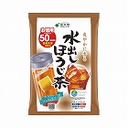 水出しほうじ茶　５０袋