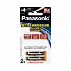 リチウム乾電池　１．５Ｖ　単４形　２本パック
