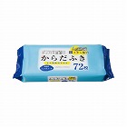 大人用ぬれタオルからだふき　７２枚入
