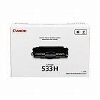 純正トナー　カートリッジ５３３Ｈ（大容量）