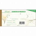 デザイン領収証＃８０１　カラー　クリーム　１０冊