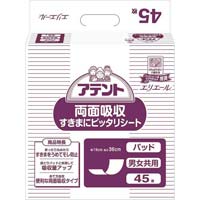 アテント両面吸収すきまにピッタリシート４５枚