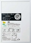 アルミ製賞状額縁　シルバー　Ａ３　１枚