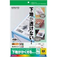 紙ラベル（下地がかくせるタイプ）　４４面　２０枚