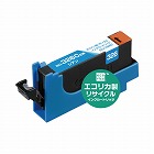 リサイクルインク　ＢＣＩ‐３２６Ｃ　シアン３個以上