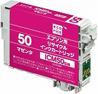 リサイクルＩＣＭ５０対応　マゼンタ３個以上