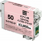 リサイクルＩＣＬＭ５０対応　ライトマゼンタ３個以上
