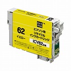 リサイクルインク　ＩＣＹ６２対応　イエロー３個以上
