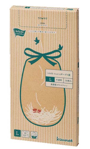 ひも付シュレッダー袋 L 半透明 50枚