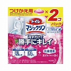 トイレマジックリン勝手にキレイ　ローズ付替２個×４