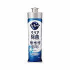 キュキュット　クリア除菌　本体　２２０ｍｌ