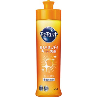 キュキュット　本体　２２０ｍｌ