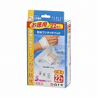 ＦＣ防水ワンタッチパッドお徳用　Ｓ　２２枚入