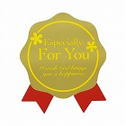 リボン付きギフトシール　Ｆｏｒ　Ｙｏｕ　５００片