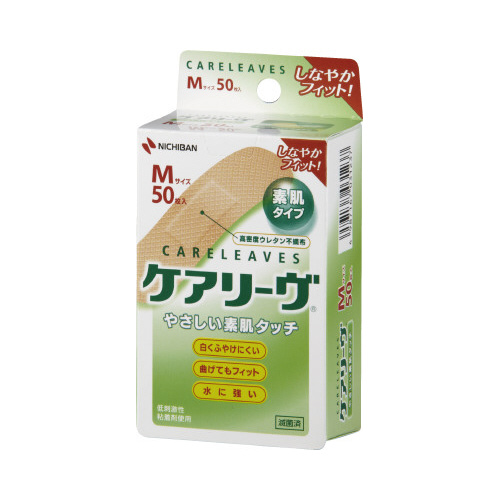 ケアリーヴ 素肌タイプM 50枚(CL50M)