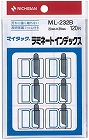 マイタックインデックス　ラミ付中　青１２０片×１０
