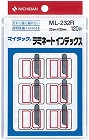 マイタックインデックス　ラミ付中　赤１２０片×１０