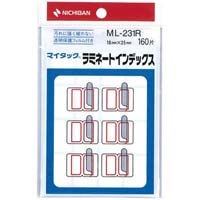 マイタックインデックス　ラミ付小　赤１６０片×１０