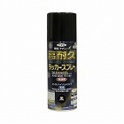 高耐久ラッカースプレー　黒　３００ｍｌ　３本
