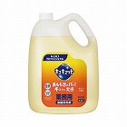 キュキュット　オレンジ　業務用　４．５Ｌ