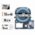 テプラ　ＰＲＯテープ　下地がかくせる１２ｍｍ黒文字