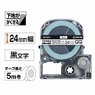 テプラ　ＰＲＯテープ　下地がかくせる２４ｍｍ黒文字