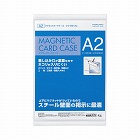マグネットカードケース＜掲示用タイプ＞Ａ２