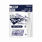 業務用ウェーブハンディ　スタートセット