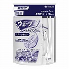 業務用ウェーブハンディ　スタートセット