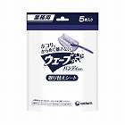 業務用ウェーブハンディ　取り替えシート　５枚×１２