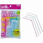 まがるカラーストローミニ　１００本×５パック