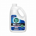 リセッシュ除菌ＥＸ　消臭ストロング　詰替　２Ｌ
