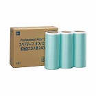 スペアオフィスコロコロ多用途フロア２４０　３巻×３