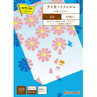 ラミネートフィルム１５０μＡ４　１００枚　５箱以上