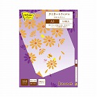 ラミネートフィルム１５０μＡ３　５０枚　５箱以上