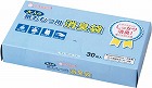 消臭袋　大人の紙おむつ用ＢＯＸ　３０枚