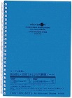 ツイストノート　Ａ５　２４穴　青　１０冊