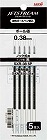 ジェットストリーム単色用替芯０．３８ｍｍ黒５本