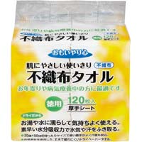 おもいやり心　不織布タオル　１２０枚入