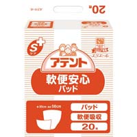 アテント　Ｓケア軟便安心パッド　２０枚