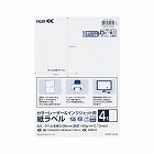 紙ラベル＜Ｋ２＞　Ａ４　４面　３０枚