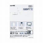 紙ラベル＜Ｋ２＞　Ａ４　１０面四辺余白付　１００枚