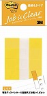 ポストイット　ジョーブ　詰替　ハーフイエロー×４０